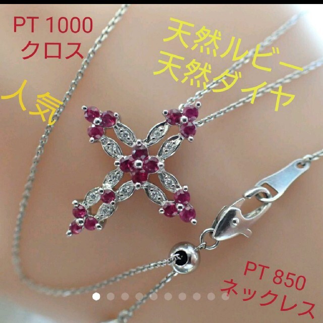 ⭐レア⭐美品/k18:WG クロス十字/ネックレス/D0,04 / R0,55-