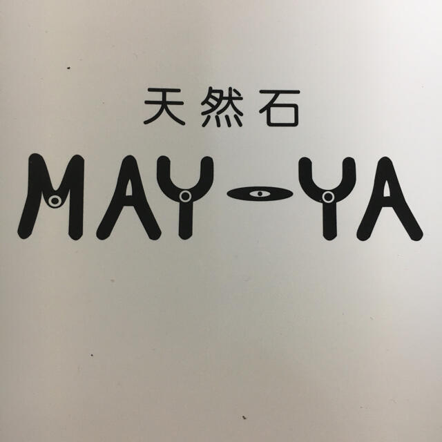 1003-14 makoyan専用