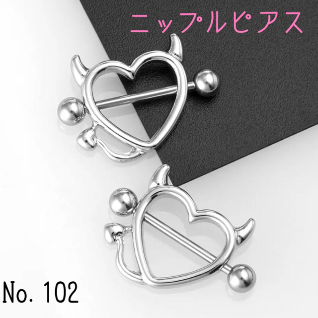 26:悪魔 へそピアス 赤102:ニップルピアス ハートデビル ピアス 左右