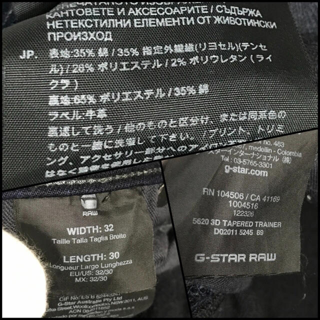 G-STAR RAW(ジースター)のジースターロゥ 5620 3D TAPERED TRAINER サイズ32 メンズのパンツ(デニム/ジーンズ)の商品写真