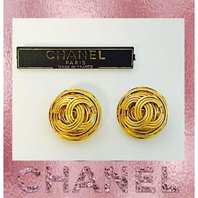 CHANEL - ⭐️CHANEL☆シャネルヴィンテージイヤリング☆美品 刻印有り