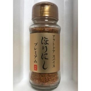 金のほりにし(調理器具)