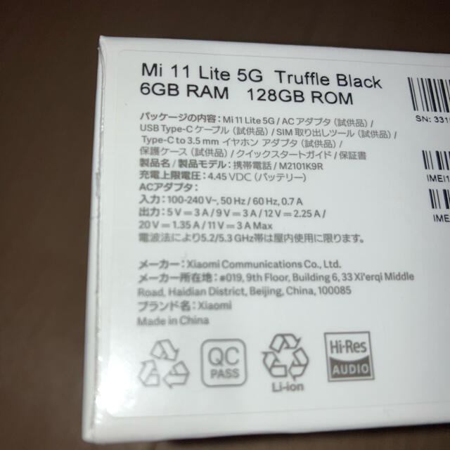 Xiaomi Mi 11 Lite 5G-Truffle Black スマホ/家電/カメラのスマートフォン/携帯電話(スマートフォン本体)の商品写真