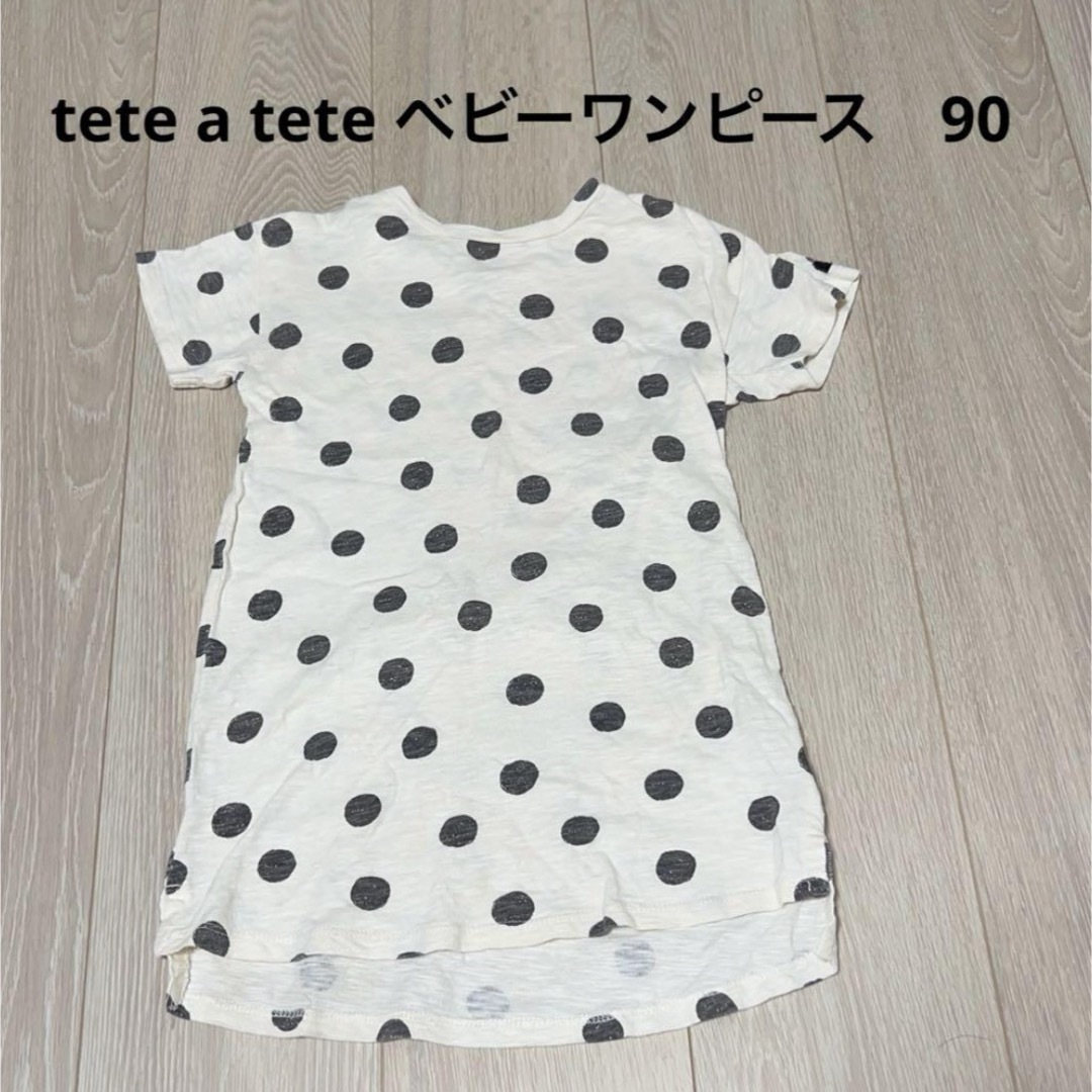 futafuta(フタフタ)のbirthday tete a tete 半袖ワンピース　90 キッズ/ベビー/マタニティのキッズ服女の子用(90cm~)(ワンピース)の商品写真