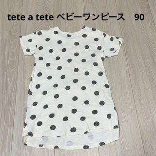 フタフタ(futafuta)のbirthday tete a tete 半袖ワンピース　90(ワンピース)