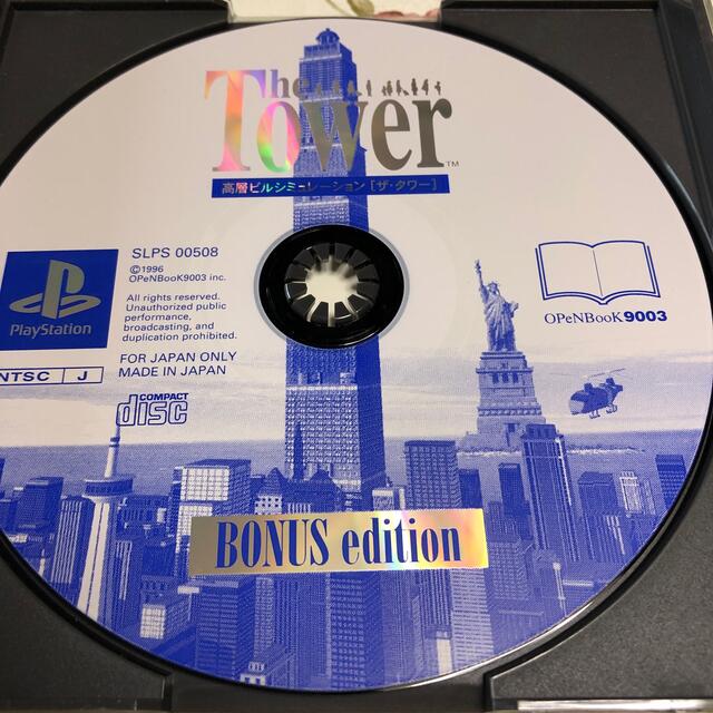 PlayStation - ザ•タワー ボーナスエディションの通販 by 小春's shop