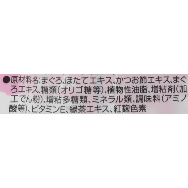 いなばペットフード(イナバペットフード)のチャオ 猫用おやつ ちゅーる まぐろ 海鮮ミックス味 14g×20本入×18袋 その他のペット用品(ペットフード)の商品写真