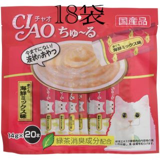 イナバペットフード(いなばペットフード)のチャオ 猫用おやつ ちゅーる まぐろ 海鮮ミックス味 14g×20本入×18袋(ペットフード)