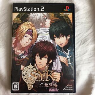 S.Y.K ～蓮咲伝～ PS2(家庭用ゲームソフト)