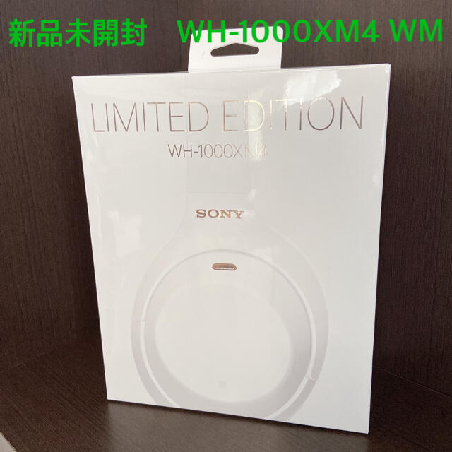 SONY WH-1000XM4 WM ワイヤレスノイズキャンセリングヘッドホン