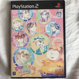 乙女的恋革命★ラブレボ!! PS2(家庭用ゲームソフト)