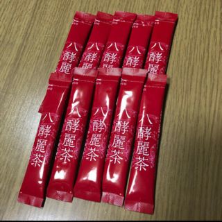 八酵麗茶　はつらつ堂　お試し(健康茶)