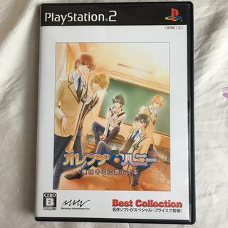 オレンジハニー 僕はキミに恋してる（Best Collection） PS2(家庭用ゲームソフト)