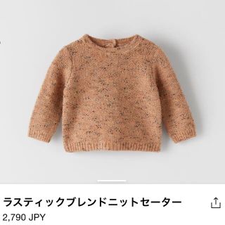 ザラキッズ(ZARA KIDS)のzarababy 秋冬　ニット80cm(ニット/セーター)