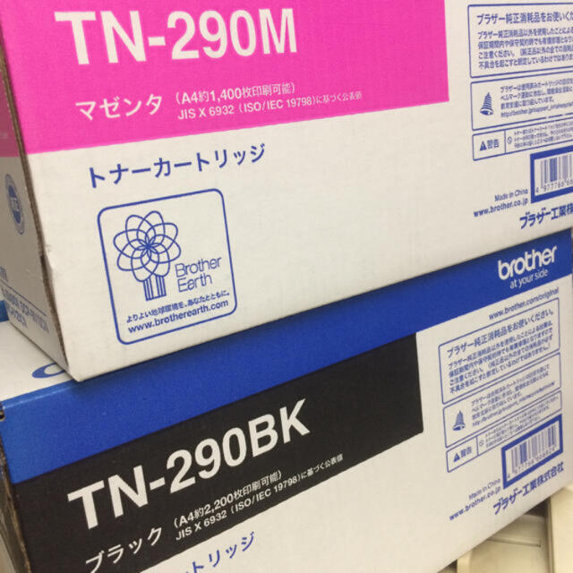 ブラザートナーカートリッジ TN-290