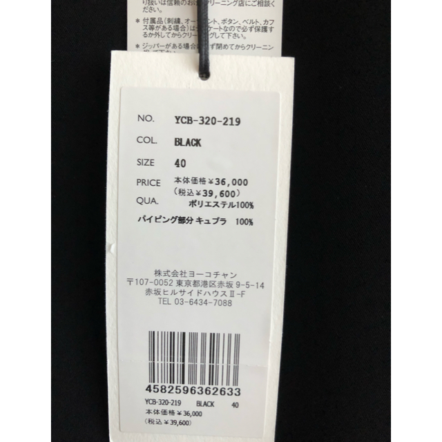 新品】☆YOKO CHAN☆ヨーコチャン☆バックティアード☆トップス☆40 ...