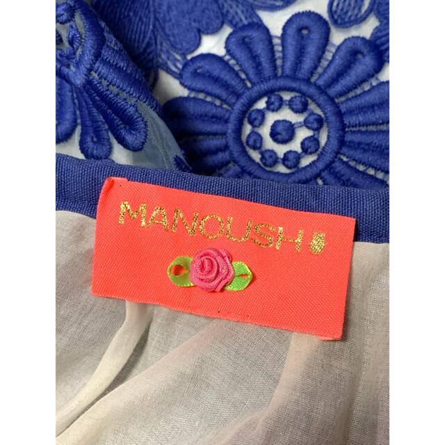 MANOUSH マヌーシュ 総刺繍タックスカート ブルー MANOUSH マヌーシュ 総刺繍タックスカート ブルー
