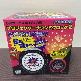 キタデンシ(北電子)のジャグラー　プロジェクター　サウンドクロック2  時計　目覚まし　アラーム(パチンコ/パチスロ)