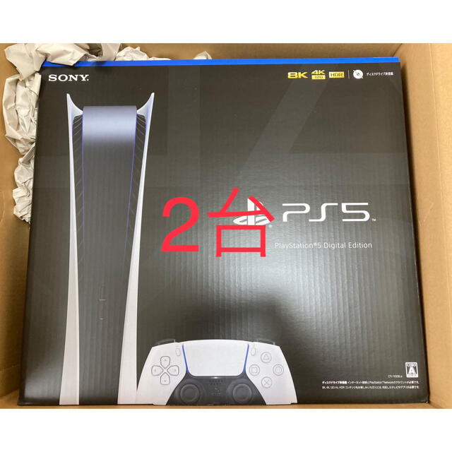 PlayStation5 CFI-1100B01 PS5 デジタルエディション