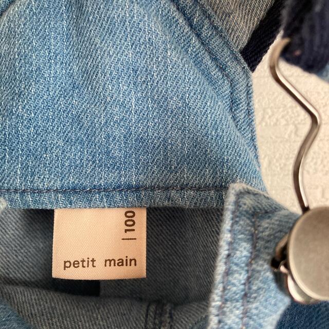 petit main(プティマイン)のpetit main 100 オーバーオール キッズ/ベビー/マタニティのキッズ服女の子用(90cm~)(パンツ/スパッツ)の商品写真