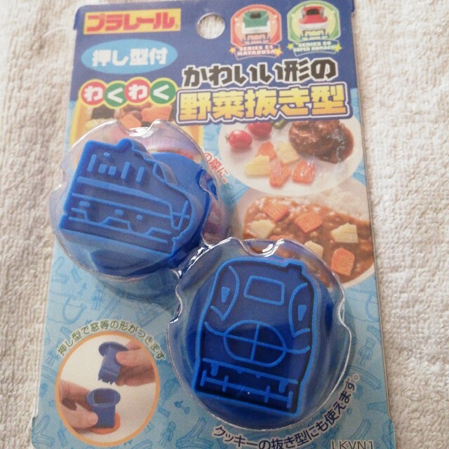 Takara Tomy(タカラトミー)の新品　プラレールわくわく野菜抜き型 インテリア/住まい/日用品のキッチン/食器(調理道具/製菓道具)の商品写真