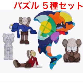 メディコムトイ(MEDICOM TOY)の送料込 Kaws Tokyo First パズル 5種類セット(その他)