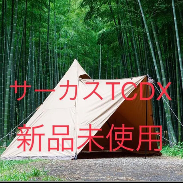 27×63ｃｍ重量サーカスtc DX