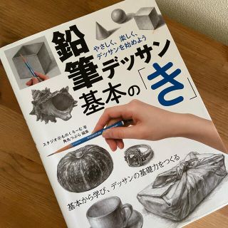 62ページ目 本310 000点以上 ラクマ 62ページ目 本310 000点以上 ラクマ
