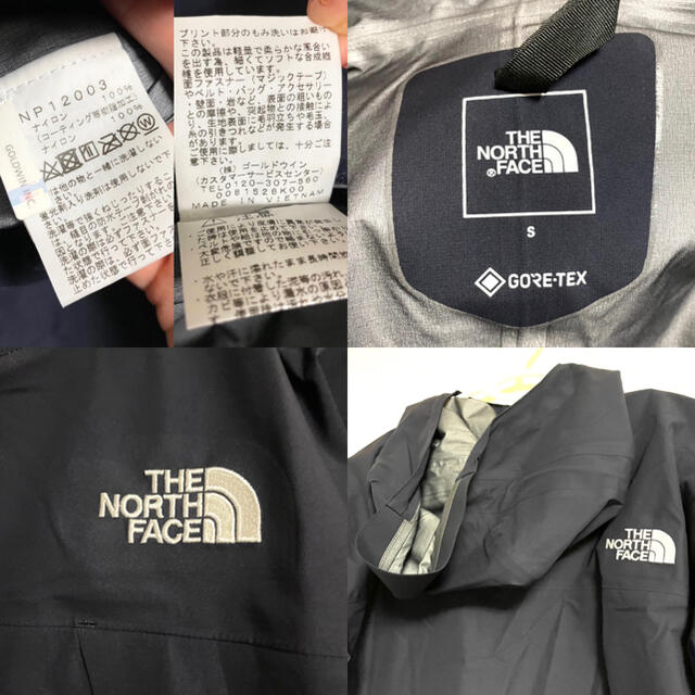 THE NORTH FACE(ザノースフェイス)の【週末セール】 ノースフェイス クライムライトジャケット NP12003 メンズ メンズのジャケット/アウター(マウンテンパーカー)の商品写真