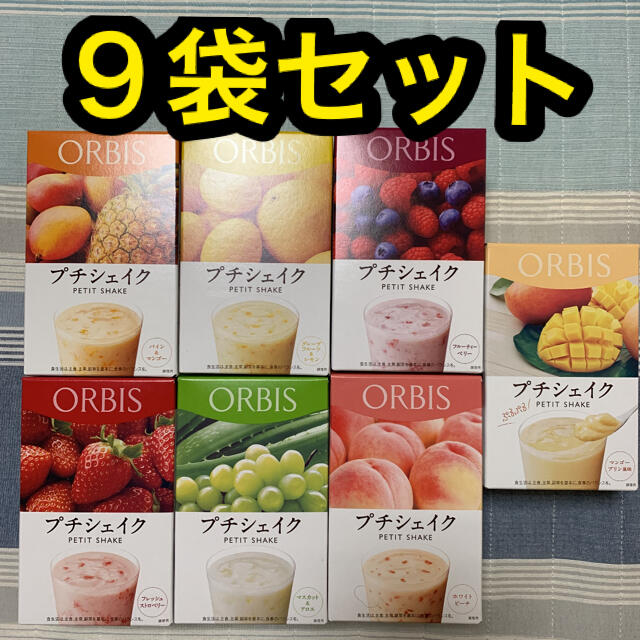 ORBIS(オルビス)のオルビス プチシェイク ９袋セット コスメ/美容のダイエット(ダイエット食品)の商品写真