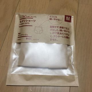 ムジルシリョウヒン(MUJI (無印良品))のレディース ミディショーツ サンドベージュ 新品(ショーツ)