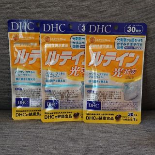 ディーエイチシー(DHC)のDHC ルテイン光対策 計90日分(その他)