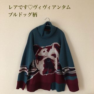 ヴィヴィアンタム(VIVIENNE TAM)の【レアです♡】ヴィヴィアンタム  ニット タートルネック ブルドッグ柄(ニット/セーター)