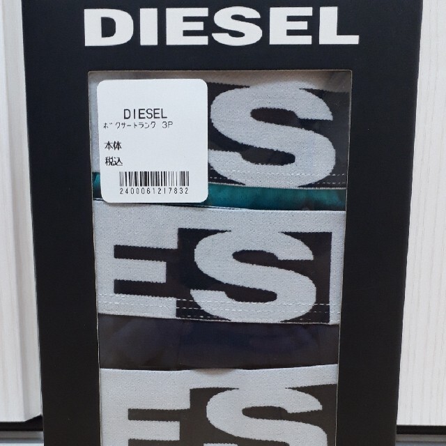 DIESEL(ディーゼル)の【新品未使用】ディーゼル/DIESELの3枚組ボクサーパンツSサイズ② メンズのアンダーウェア(ボクサーパンツ)の商品写真