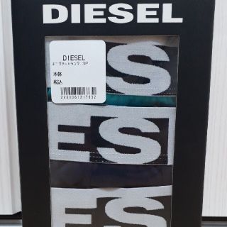 ディーゼル(DIESEL)の【新品未使用】ディーゼル/DIESELの3枚組ボクサーパンツSサイズ②(ボクサーパンツ)