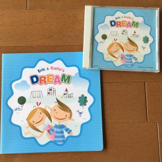 イオン(AEON)のアミティー Eric & Katie's DREAM 絵本＆CD(絵本/児童書)