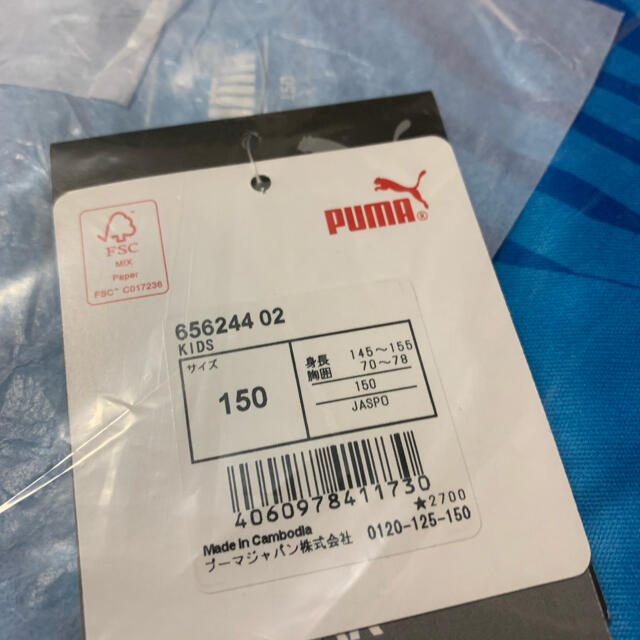 PUMA(プーマ)の150 新品 2点 セット プーマ 半袖 プラクティス オレンジ ブルー スポーツ/アウトドアのサッカー/フットサル(ウェア)の商品写真