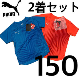 プーマ(PUMA)の150 新品 2点 セット プーマ 半袖 プラクティス オレンジ ブルー(ウェア)