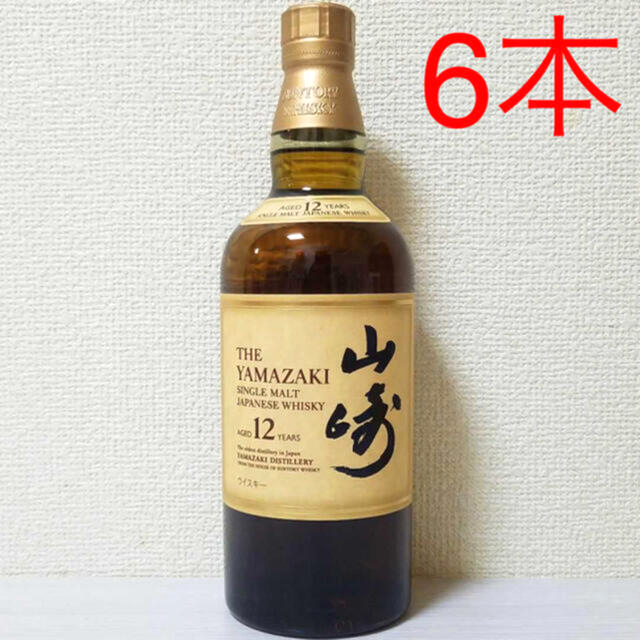 新品 サントリー 山崎 12年 700ml 6本 SUNTORY ウィスキー