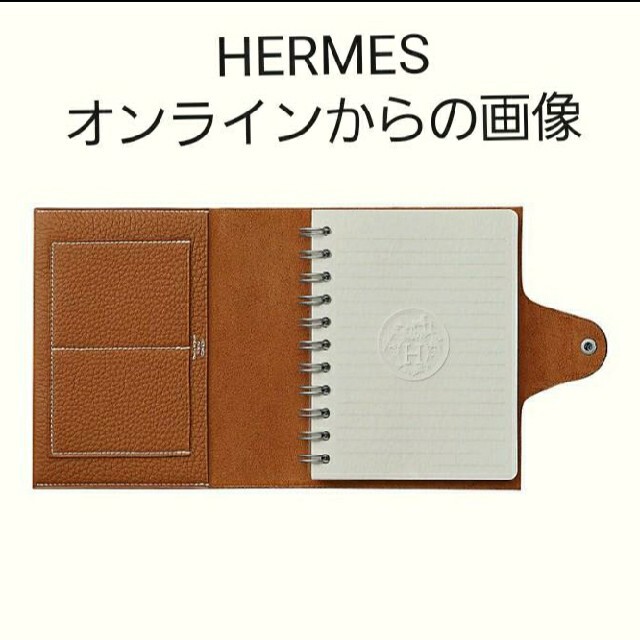 流行に ⭕️ありがとう お値下げ エルメス HERMES ユリス PM 箱つけ