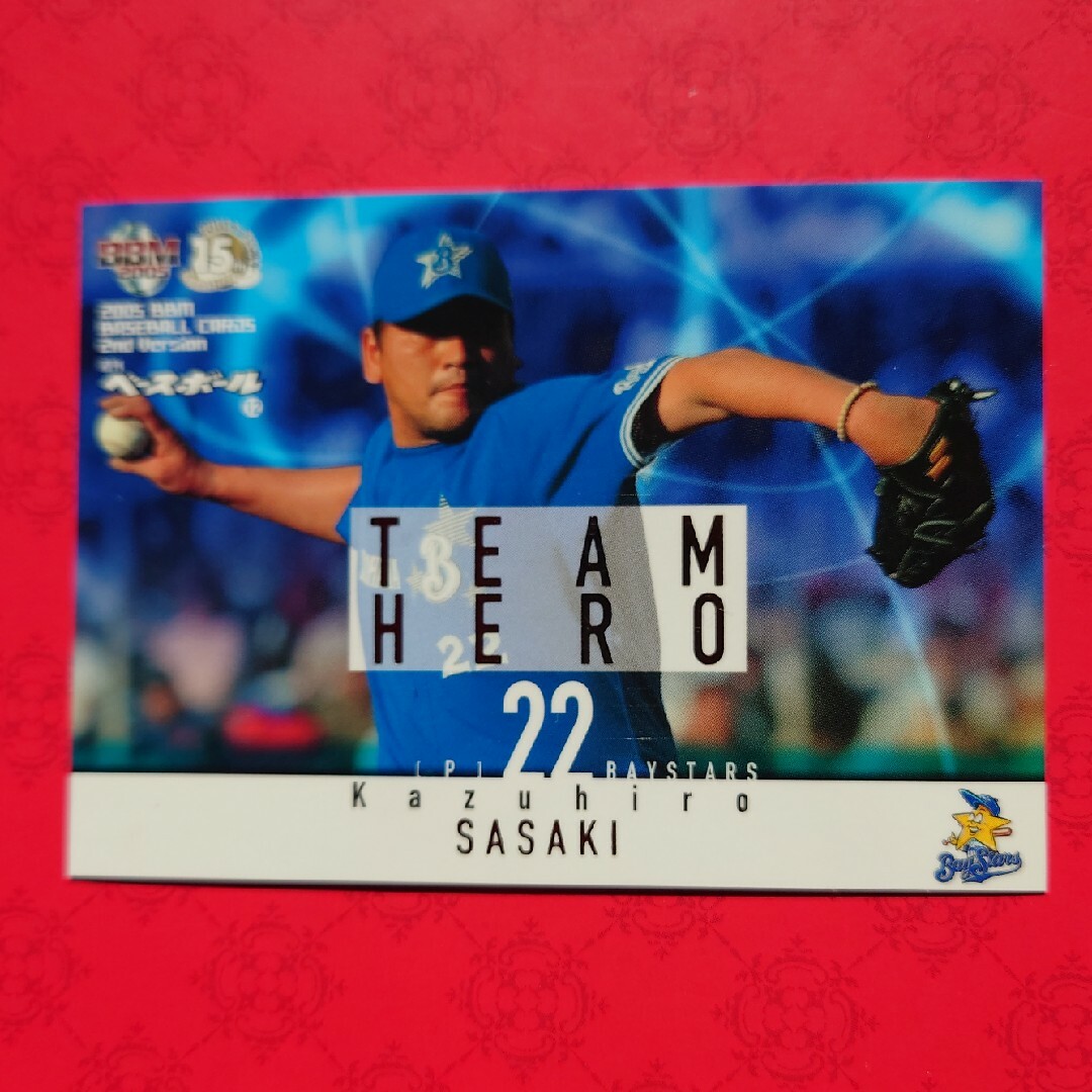 横浜DeNAベイスターズ(ヨコハマディーエヌエーベイスターズ)のプロ野球カード 佐々木主浩投手2005 エンタメ/ホビーのテーブルゲーム/ホビー(野球/サッカーゲーム)の商品写真