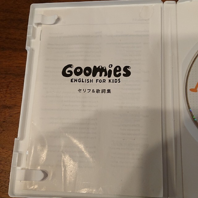 英語 グーミーズ Goomies DVD エンタメ/ホビーのDVD/ブルーレイ(キッズ/ファミリー)の商品写真