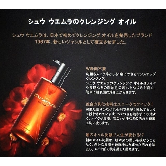 shu uemura(シュウウエムラ)の☆おまけつき☆シュウウエムラ アンリミテッド ラスティング フルイド & ベース コスメ/美容のベースメイク/化粧品(ファンデーション)の商品写真