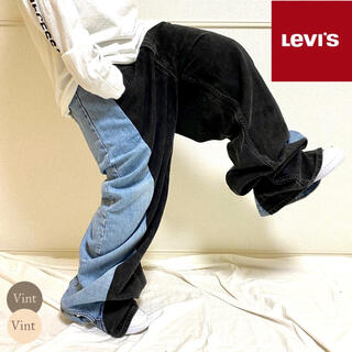 リーバイス(Levi's)の一点物 リーバイス 550×505 再構築 デニムパンツ ベルボトム リメイク(デニム/ジーンズ)