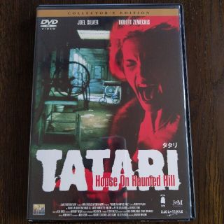 TATARI タタリ　 House On Haunted Hill　DVD(外国映画)