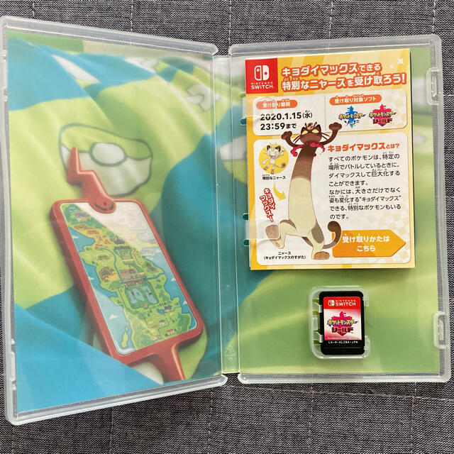 ポケットモンスター シールド Switch エンタメ/ホビーのゲームソフト/ゲーム機本体(家庭用ゲームソフト)の商品写真
