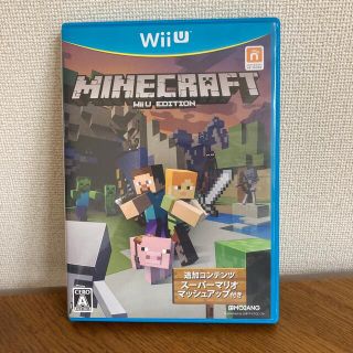 ウィーユー(Wii U)のWii U マインクラフト/ Minecraft Wii U Edition(家庭用ゲームソフト)