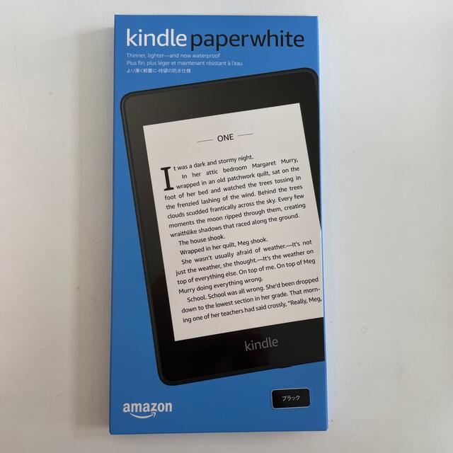 Kindle Paperwhite 防水機能搭載 wifi 32GB ブラック