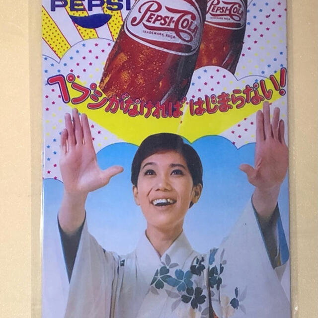 コカ・コーラ(コカコーラ)の★ pepsi=cola ペプシコーラ 17 ☆ レトロ ☆ ブリキ看板 ☆   エンタメ/ホビーのコレクション(ノベルティグッズ)の商品写真