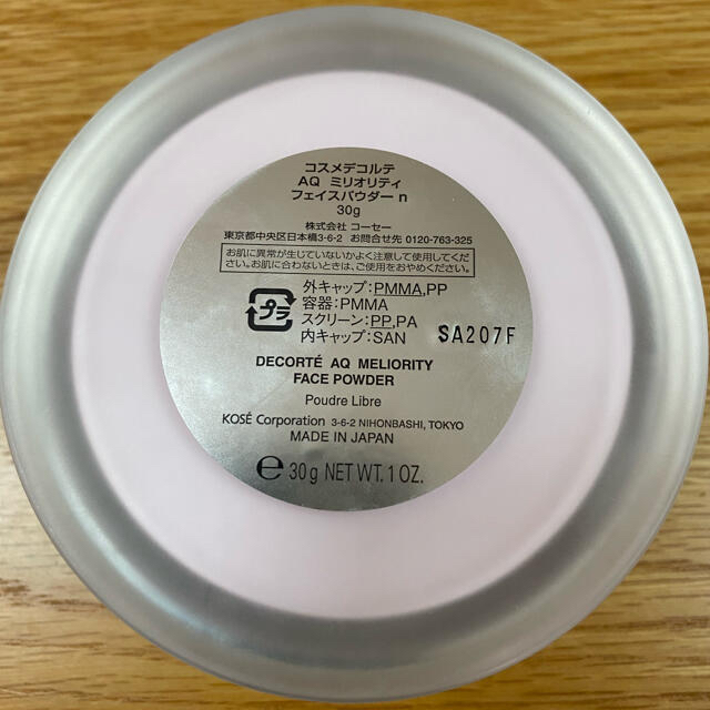 コスメデコルテ AQミリオリティフェイスパウダーn 30g コスメデコルテ AQミリオリティフェイスパウダーn 30g